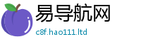 2025新澳门免费传真归2025新澳门天天免费谜语答案